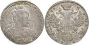 1 рубль 1730 года