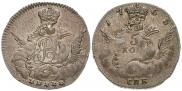5 kopecks 1755 year