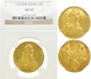 10 roubles 1767 year