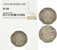 20 kopecks 1791 year