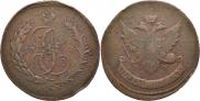 5 kopecks 1793 year