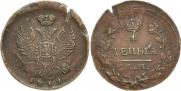 Denga 1819 year