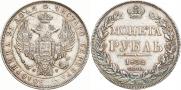 1 rouble 1832 year