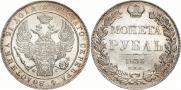 1 rouble 1833 year