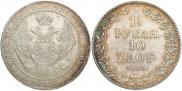 1,5 roubles - 10 złotych 1835 year