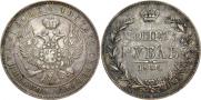 1 rouble 1844 year