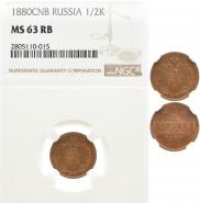 1/2 kopeck 1880 year