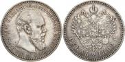 1 rouble 1892 year