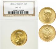 10 roubles 1899 year