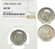 25 kopecks 1900 year