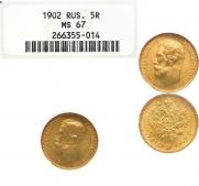 5 roubles 1902 year