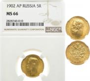5 roubles 1902 year