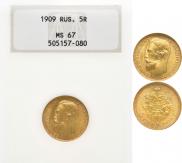 5 roubles 1909 year