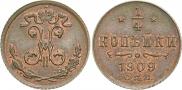 1/4 kopeck 1909 year