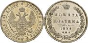 Poltina 1850 year