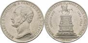 1 рубль 1859 года