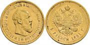 5 roubles 1891 year
