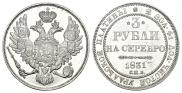 3 roubles 1831 year