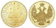 5 рублей 1849 года