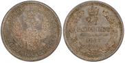 25 kopecks 1857 year