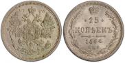 15 kopecks 1864 year