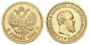 5 рублей 1889 года