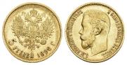 5 roubles 1898 year