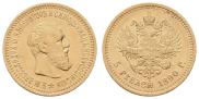 5 roubles 1890 year