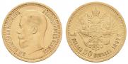 7,5 roubles 1897 year