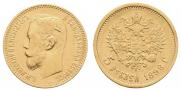 5 roubles 1898 year