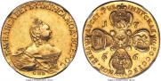 10 roubles 1756 year