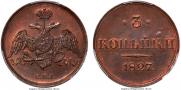 3 kopecks 1827 year