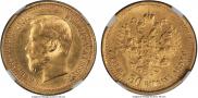 7,5 roubles 1897 year