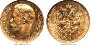 15 рублей 1897 года