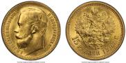 15 рублей 1897 года