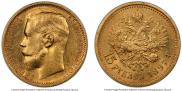 15 roubles 1897 year