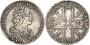 1 рубль 1725 года