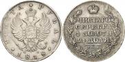 1 rouble 1818 year