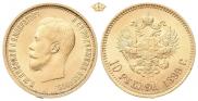 10 рублей 1899 года