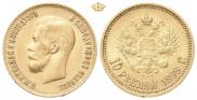 10 рублей 1899 года