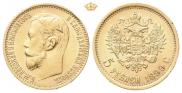 5 roubles 1899 year