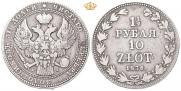 1,5 roubles - 10 złotych 1836 year