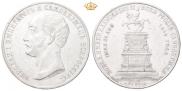 1 рубль 1859 года