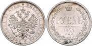 1 рубль 1877 года