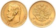 5 roubles 1898 year