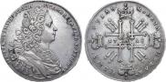 1 rouble 1728 year