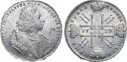 1 rouble 1729 year