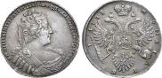 1 рубль 1733 года
