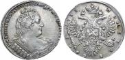 1 рубль 1733 года