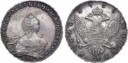 1 рубль 1755 года